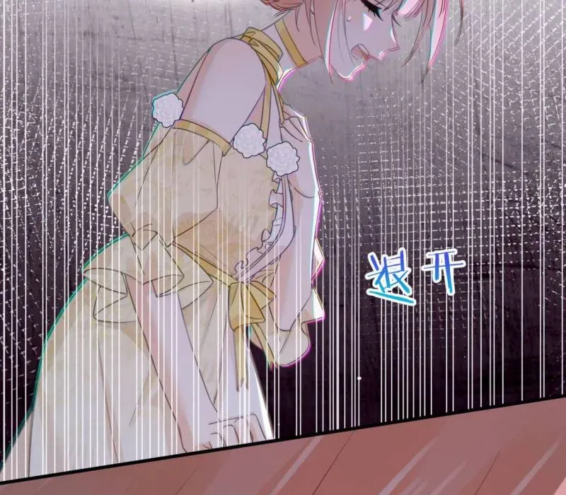 Cạm Bẫy Của Hắn - Chapter 34 - Page 43