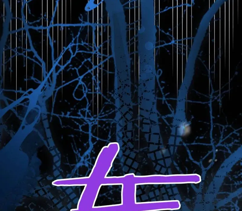 Cạm Bẫy Của Hắn - Chapter 34 - Page 52