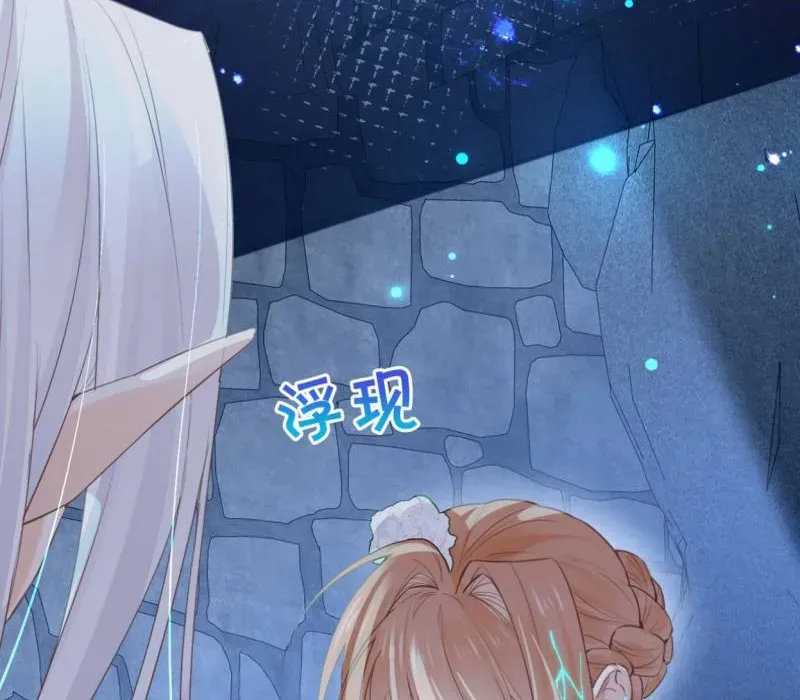 Cạm Bẫy Của Hắn - Chapter 34 - Page 83