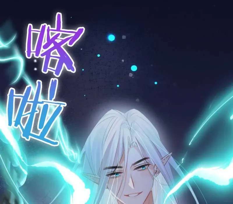 Cạm Bẫy Của Hắn - Chapter 34 - Page 91