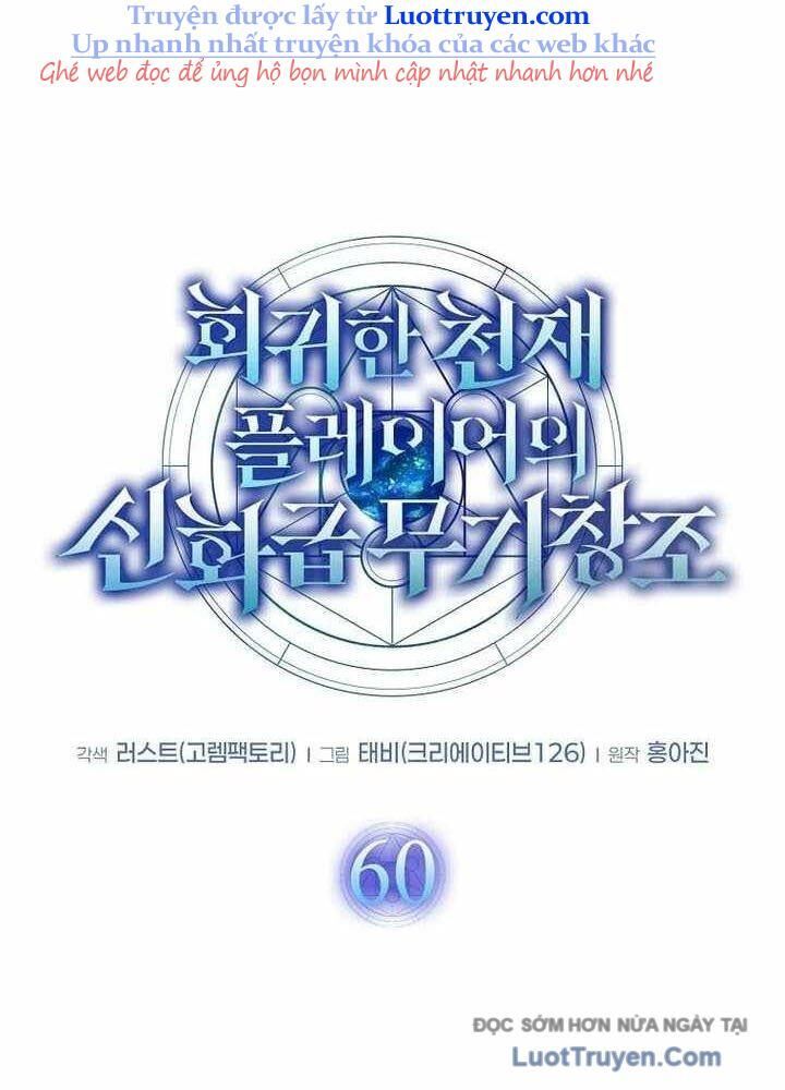 Thần Khí Huyền Thoại Của Người Chơi Thiên Tài - Chapter 60 - Page 26