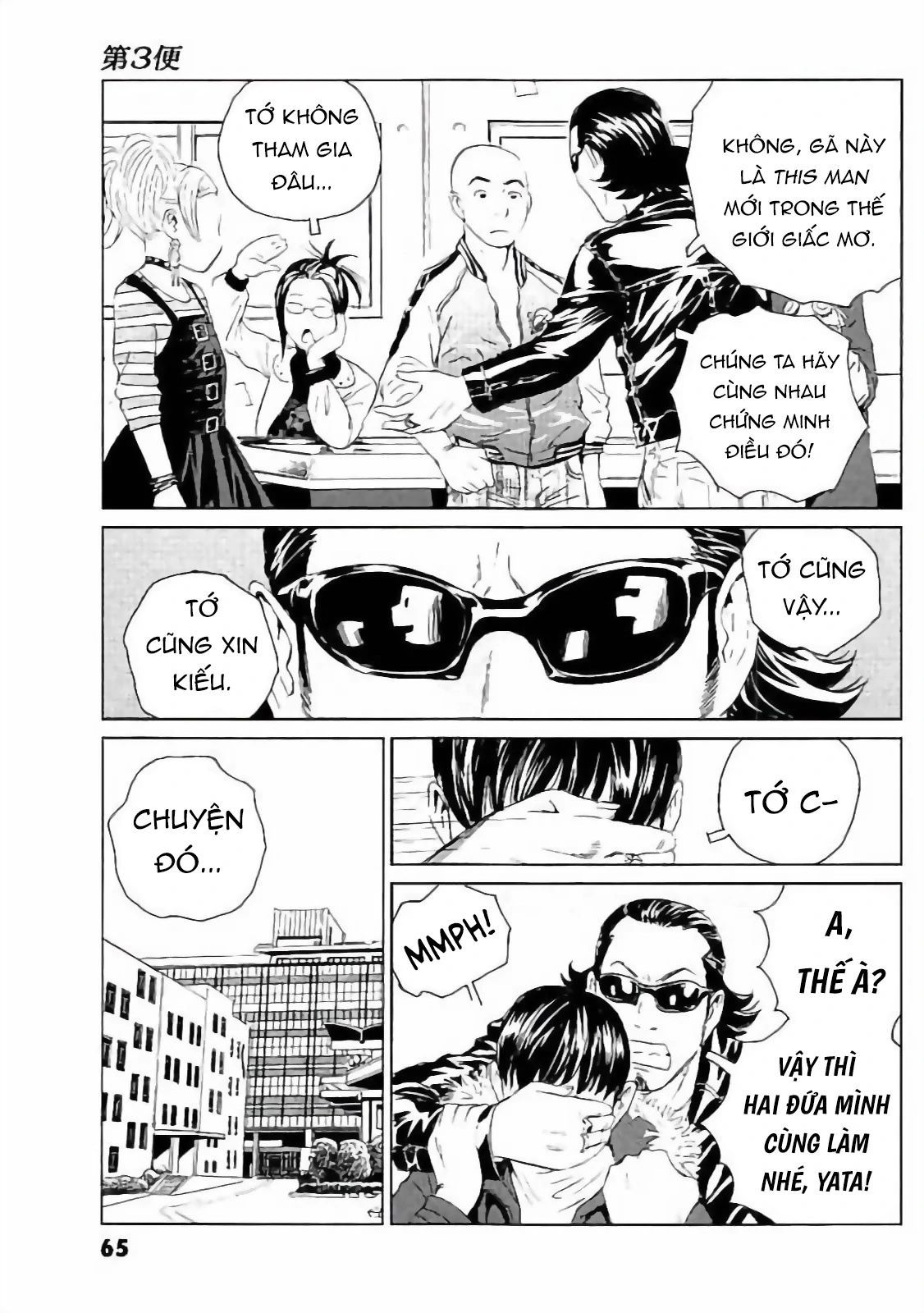 The Kurosagi corpse delivery service - Chapter 130 - Page 11