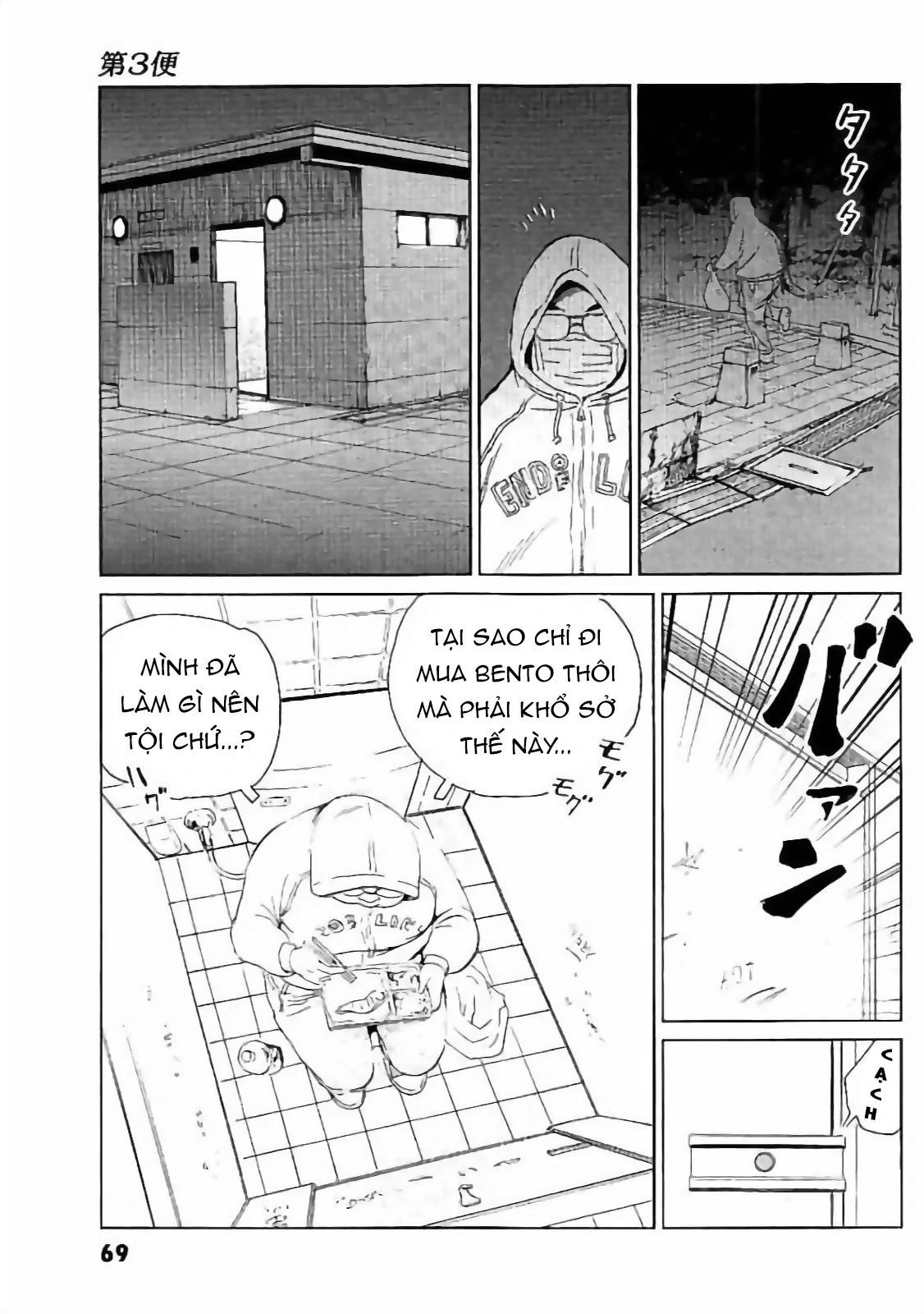 The Kurosagi corpse delivery service - Chapter 130 - Page 15