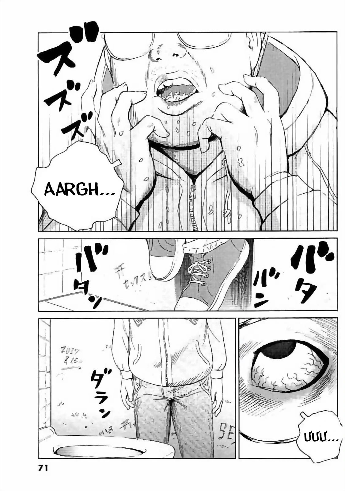 The Kurosagi corpse delivery service - Chapter 130 - Page 17