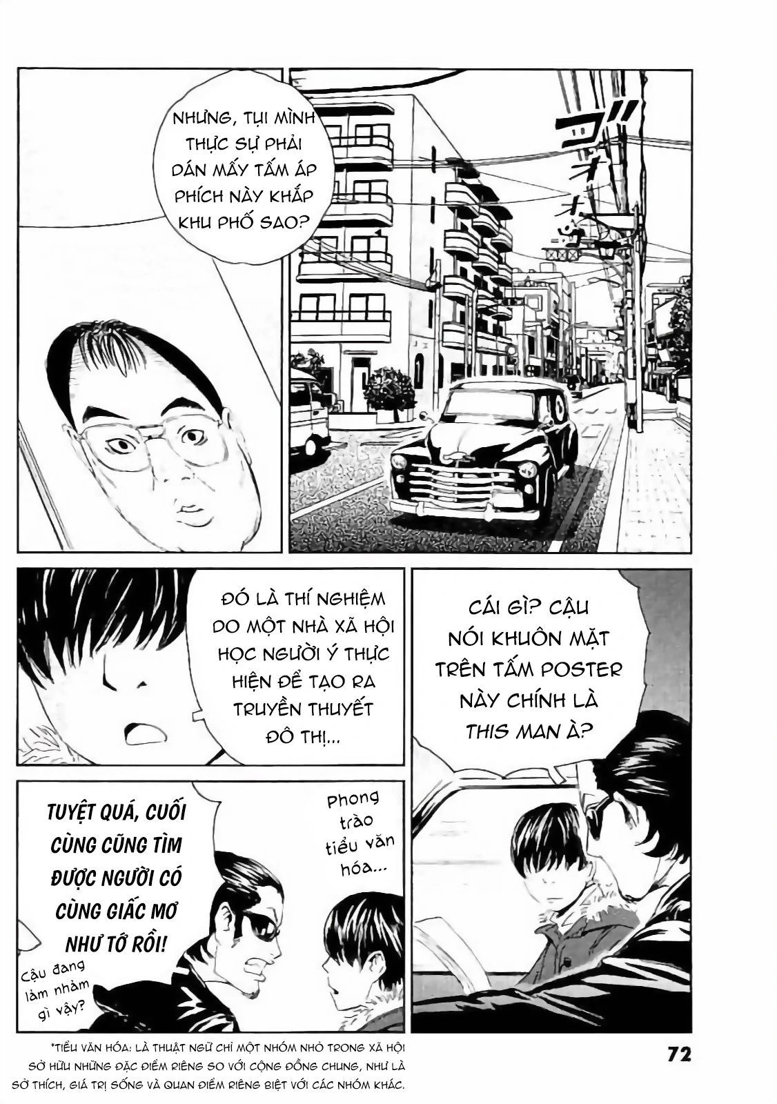 The Kurosagi corpse delivery service - Chapter 130 - Page 18