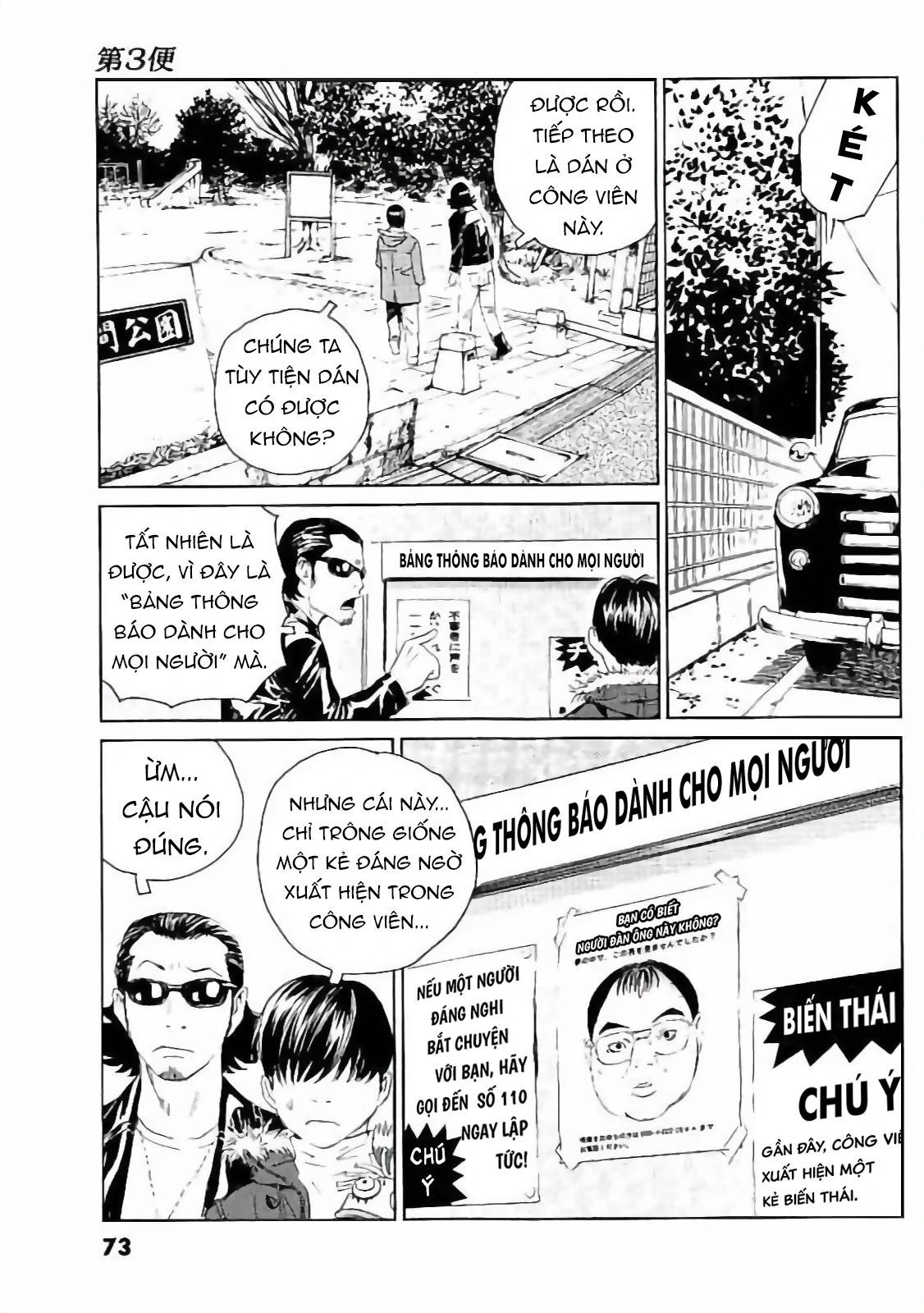 The Kurosagi corpse delivery service - Chapter 130 - Page 19