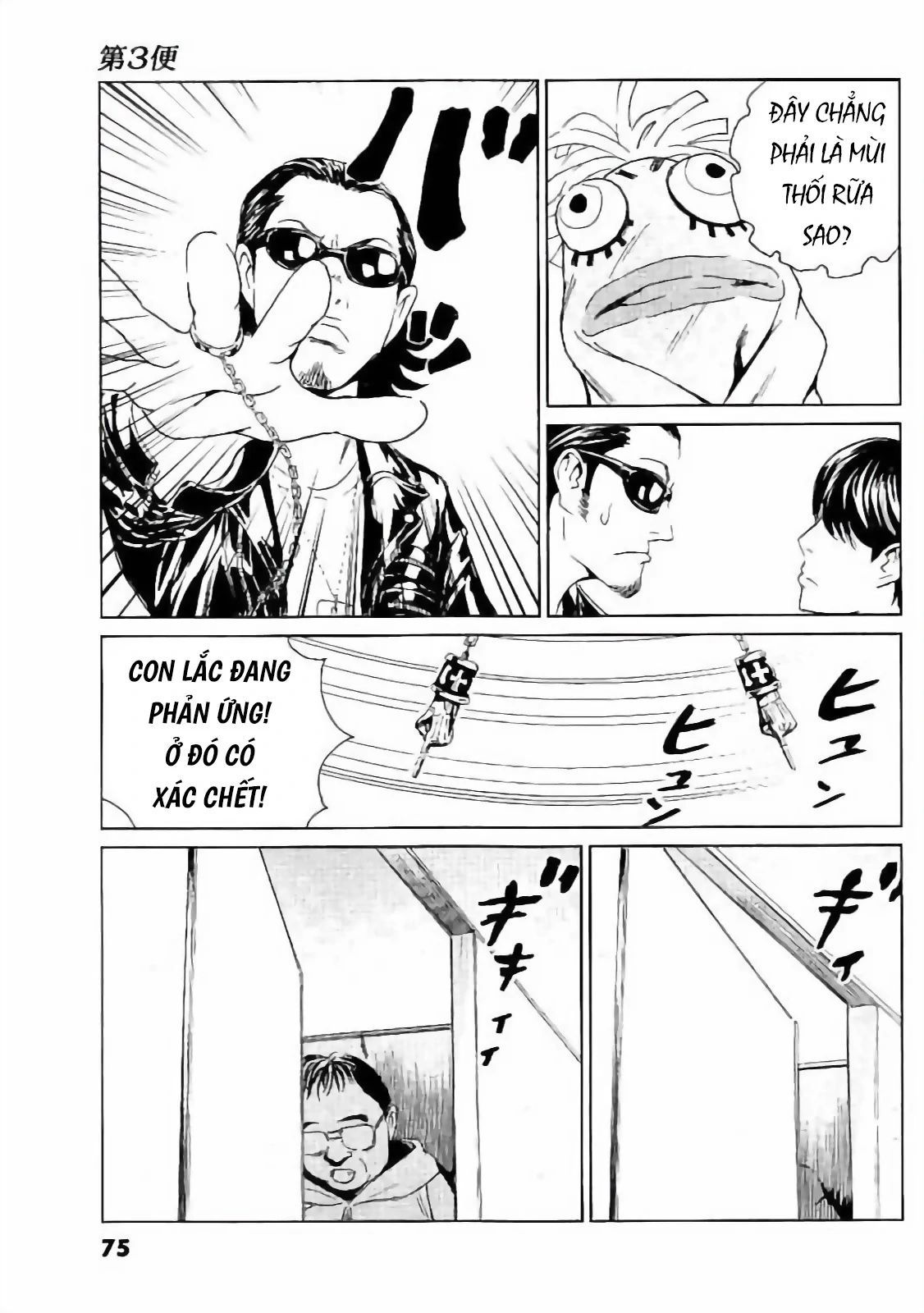 The Kurosagi corpse delivery service - Chapter 130 - Page 21