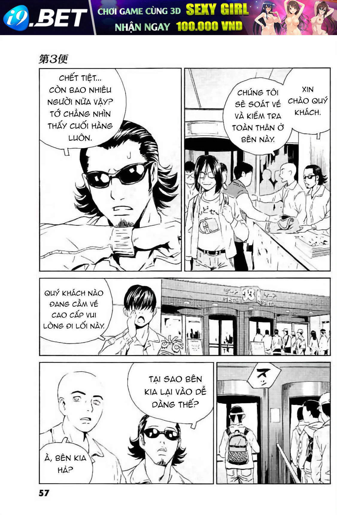 The Kurosagi corpse delivery service - Chapter 130 - Page 3