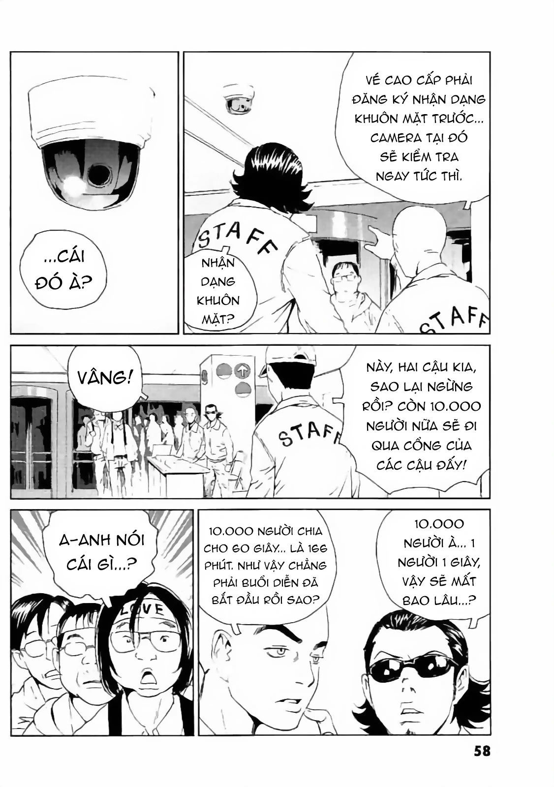 The Kurosagi corpse delivery service - Chapter 130 - Page 4