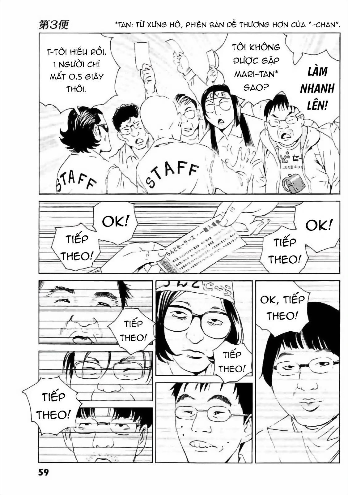 The Kurosagi corpse delivery service - Chapter 130 - Page 5