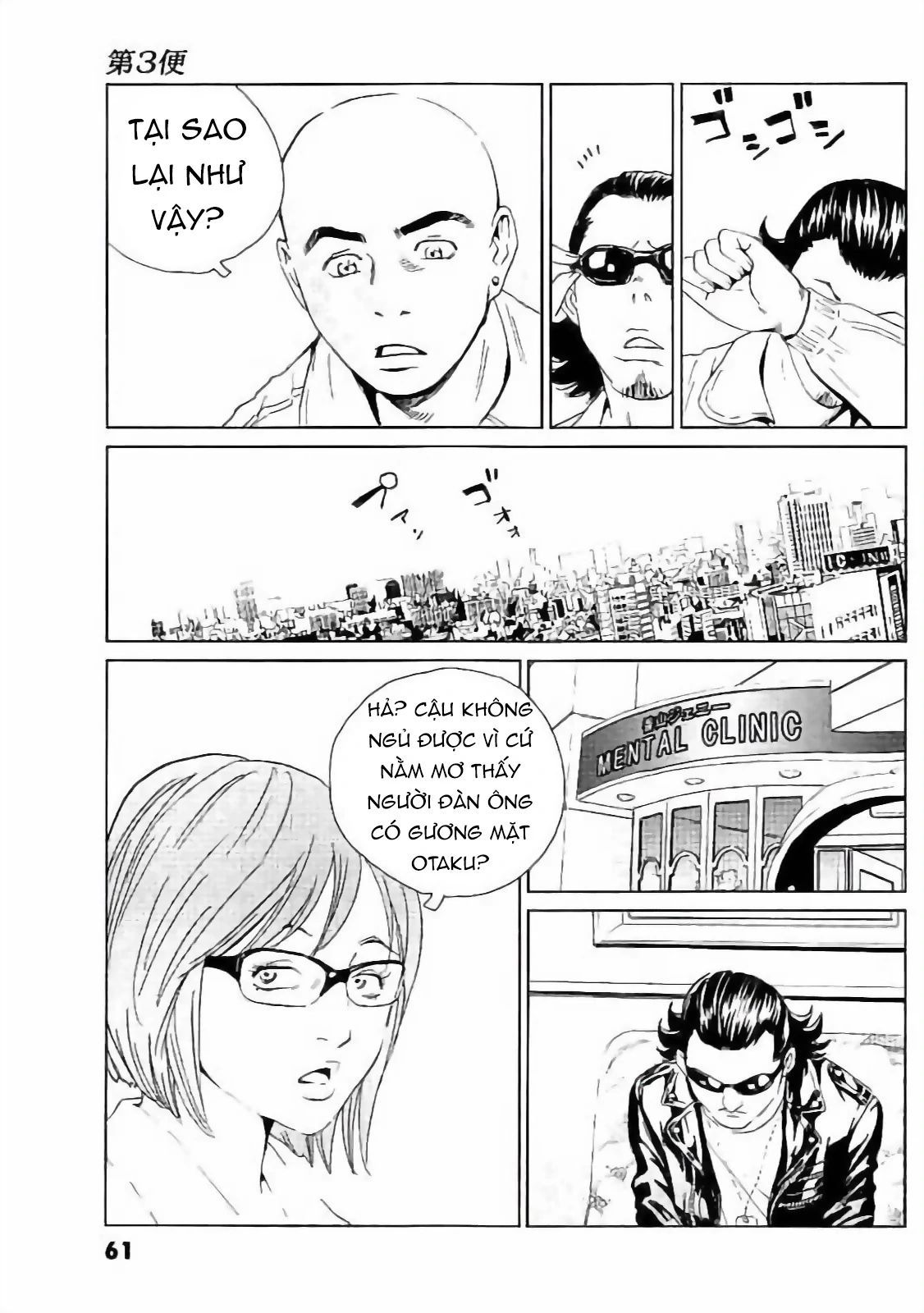 The Kurosagi corpse delivery service - Chapter 130 - Page 7