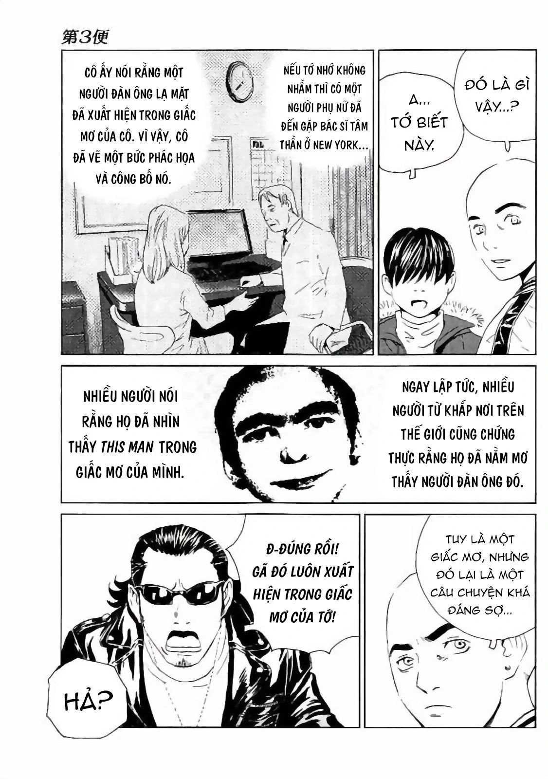 The Kurosagi corpse delivery service - Chapter 130 - Page 9