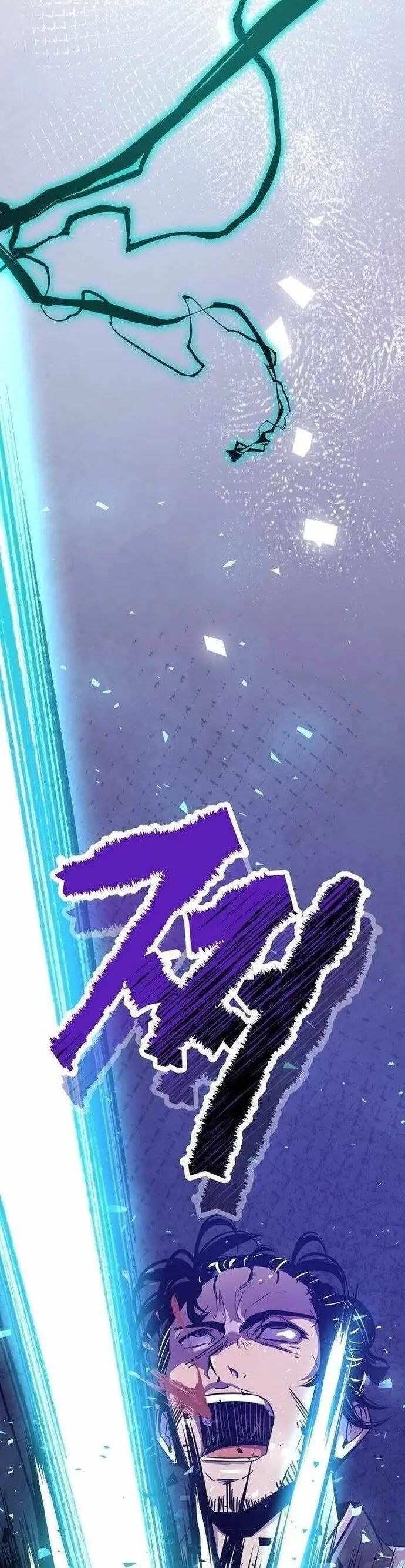 Thiên Hạ Đệ Nhất Võ Sư - Chapter 45 - Page 10