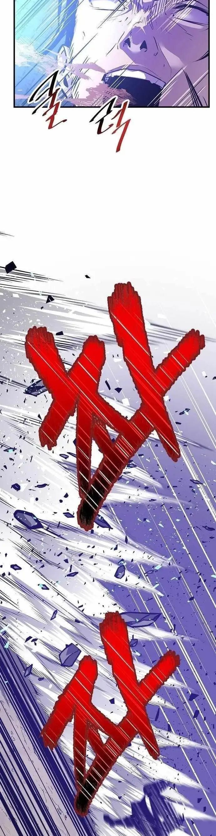 Thiên Hạ Đệ Nhất Võ Sư - Chapter 45 - Page 15