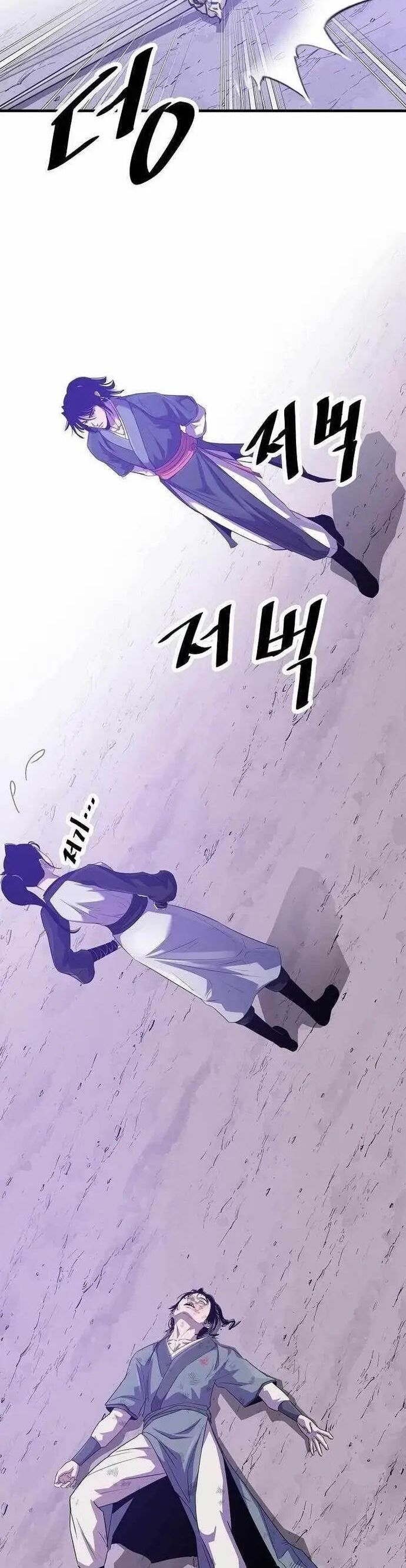 Thiên Hạ Đệ Nhất Võ Sư - Chapter 45 - Page 25