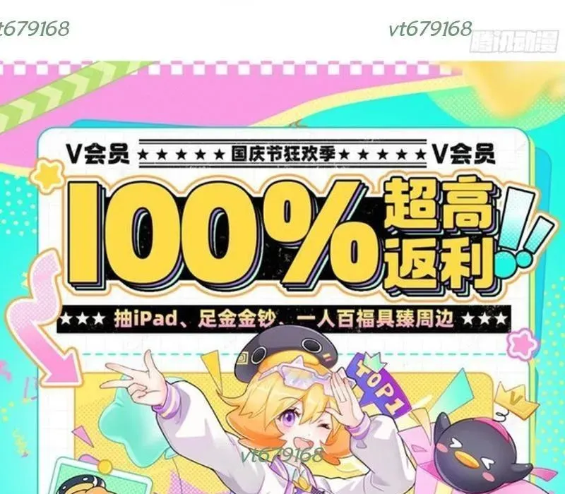 Thực Sự Có Người Cho Rằng Tu Tiên Khó Sao? - Chapter 23 - Page 146