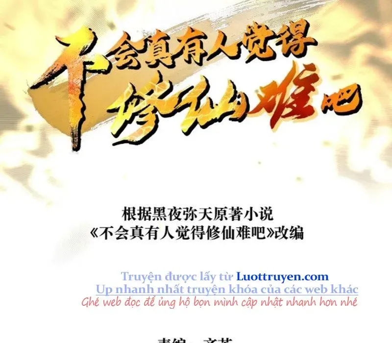 Thực Sự Có Người Cho Rằng Tu Tiên Khó Sao? - Chapter 23 - Page 8