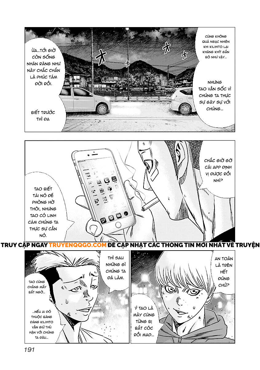 Out (Makoto Mizuta)			 - Chapter 189 - Page 3