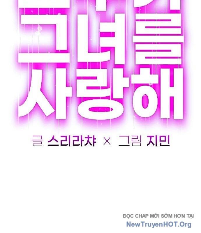 Mọi Người Đều Yêu Cô Ấy - Chapter 28 - Page 58