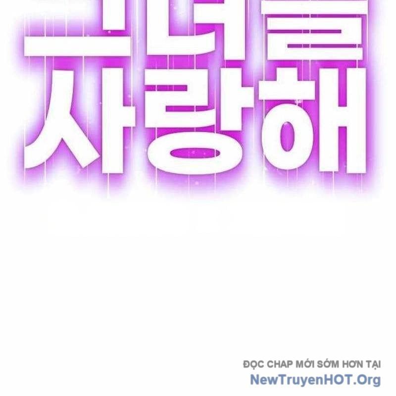 Mọi Người Đều Yêu Cô Ấy - Chapter 29 - Page 47