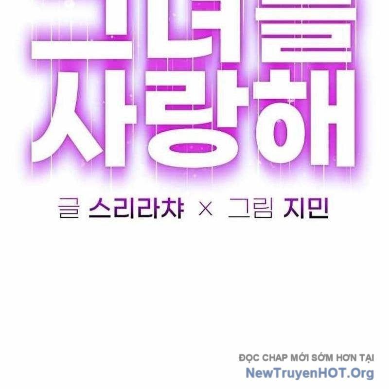 Mọi Người Đều Yêu Cô Ấy - Chapter 30 - Page 65