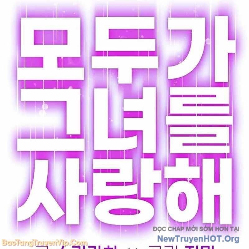 Mọi Người Đều Yêu Cô Ấy - Chapter 31 - Page 50