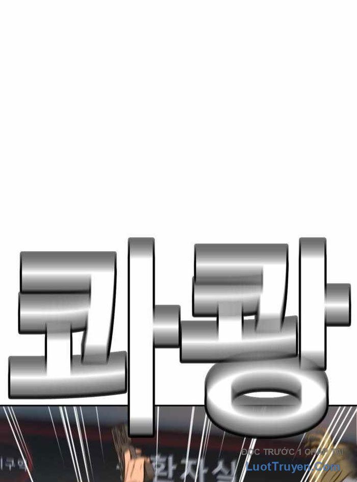 Mọi Người Đều Yêu Cô Ấy - Chapter 32 - Page 128