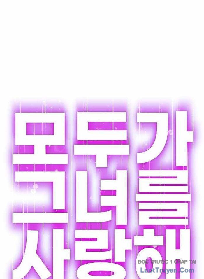 Mọi Người Đều Yêu Cô Ấy - Chapter 32 - Page 66