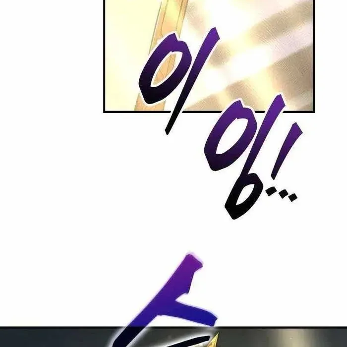 Trở Thành Hung Thần Trong Trò Chơi Thủ Thành Chapter 148 - Trang 60