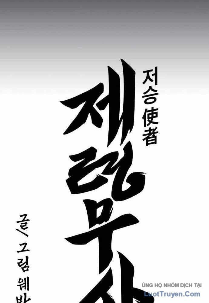 Thần Chết Bậc Thầy Của Âm Giới - Chapter 11 - Page 19