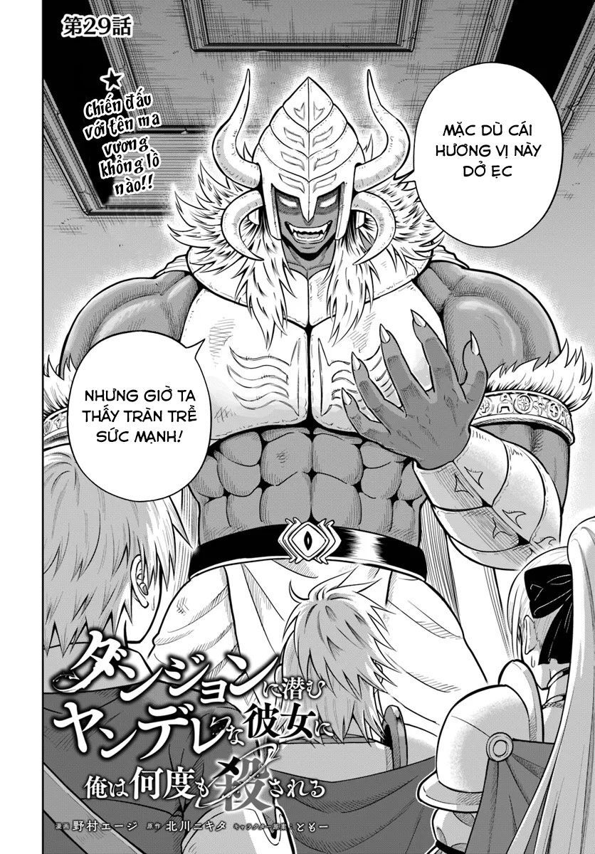 Dungeon ni Hisomu Yandere na Kanojo ni Ore wa Nando mo Korosareru - Chapter 29 - Page 5