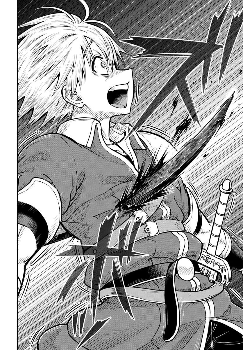 Dungeon ni Hisomu Yandere na Kanojo ni Ore wa Nando mo Korosareru - Chapter 30 - Page 30