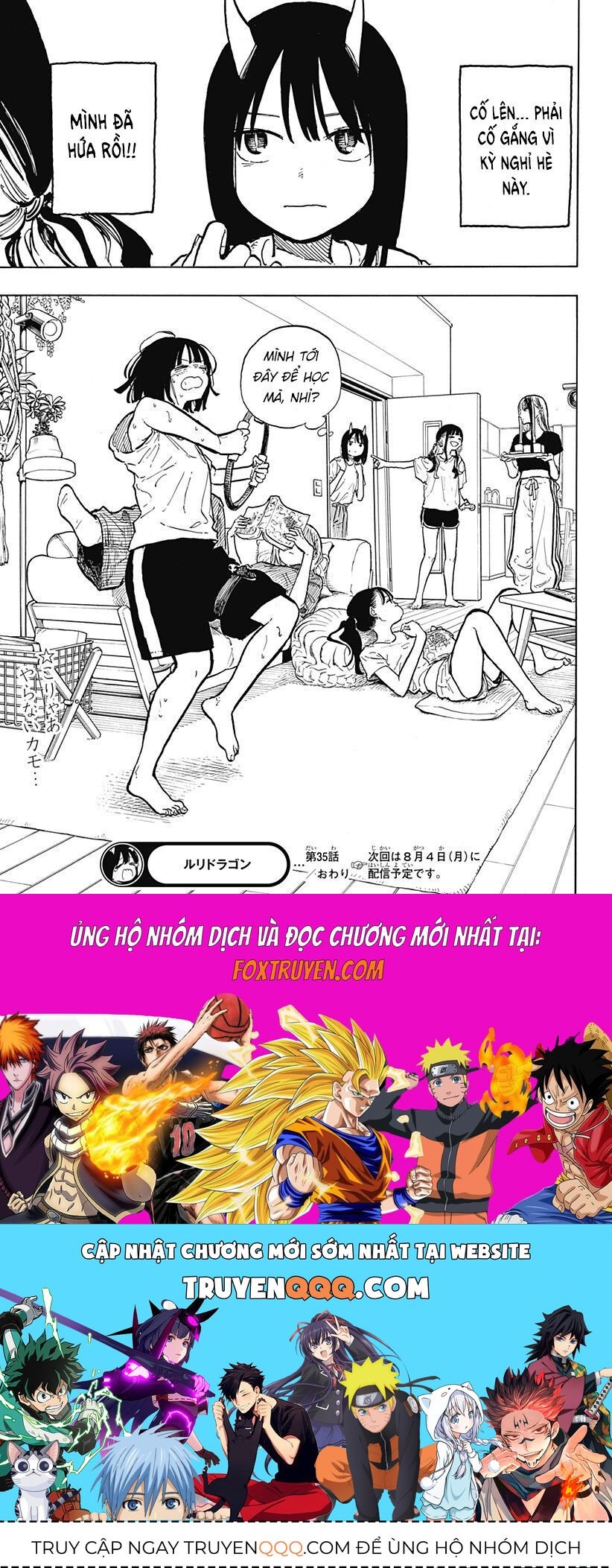 Ruri Dragon - Chapter 35 - Page 19