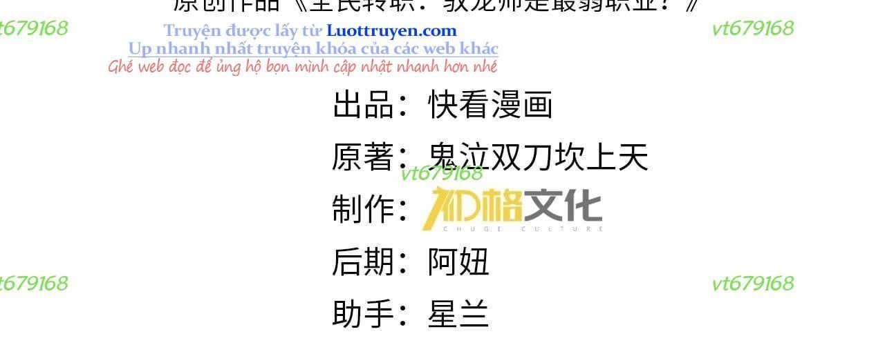 Toàn Dân Chuyển Chức Ngự Long Sư Là Chức Nghiệp Yếu Nhất - Chapter 169 - Page 6