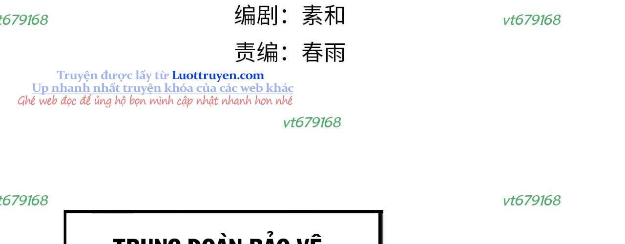 Toàn Dân Chuyển Chức Ngự Long Sư Là Chức Nghiệp Yếu Nhất - Chapter 169 - Page 7