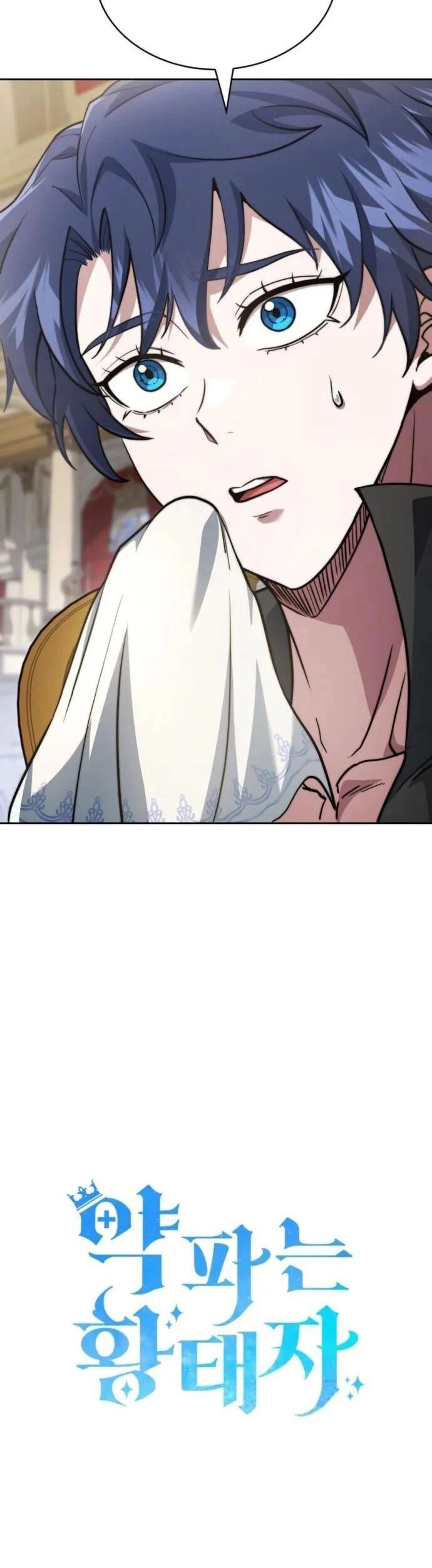 Hoàng Tử Bán Thuốc - Chapter 78 - Page 3