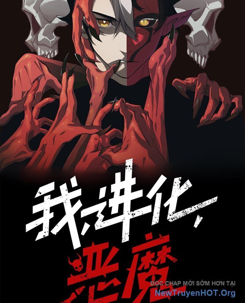 Quỷ Tiến Hóa - Chapter 115 - Page 6
