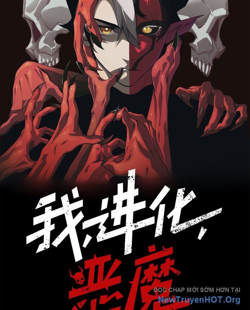 Quỷ Tiến Hóa - Chapter 116 - Page 4