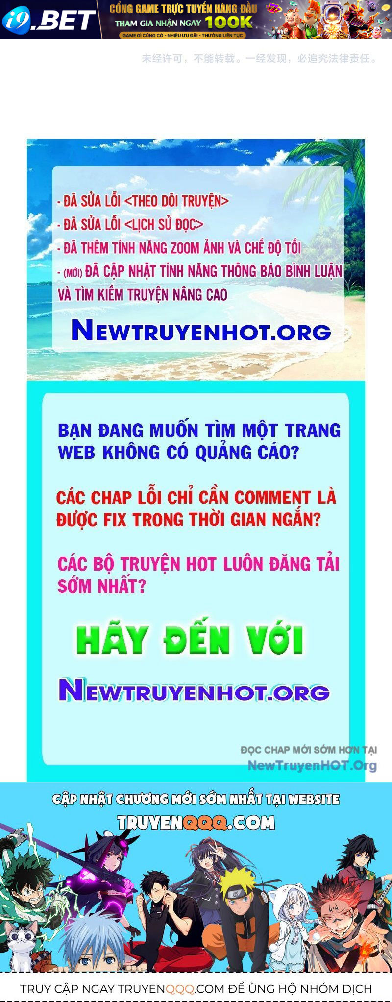 Quỷ Tiến Hóa - Chapter 117 - Page 100