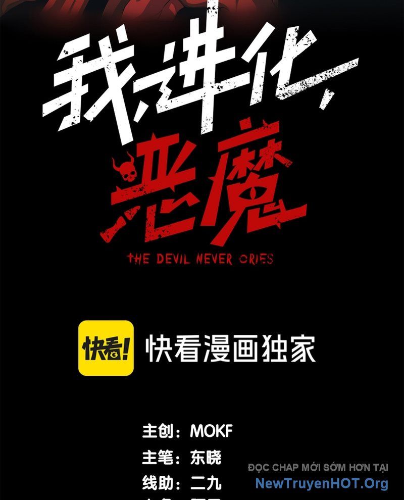 Quỷ Tiến Hóa - Chapter 117 - Page 5