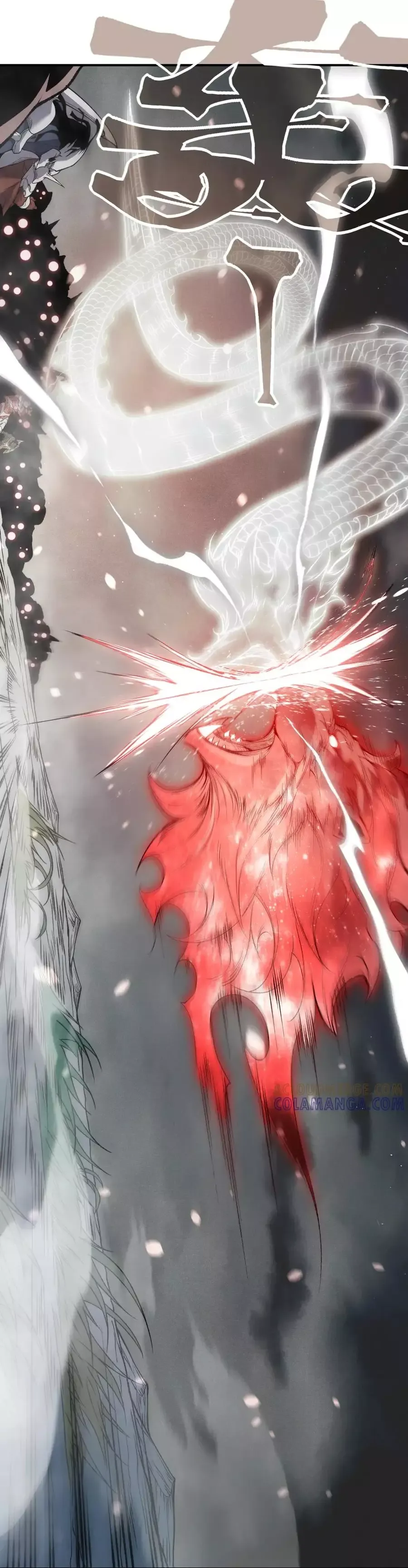 Quỷ Tiến Hóa - Chapter 120 - Page 21