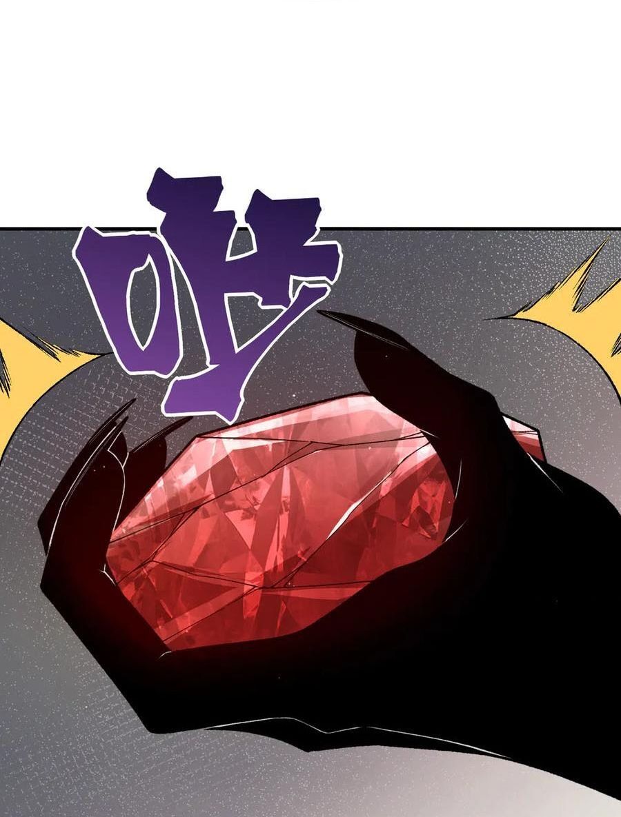 Quỷ Tiến Hóa - Chapter 121 - Page 21