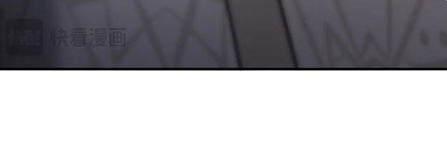 Quỷ Tiến Hóa - Chapter 121 - Page 72