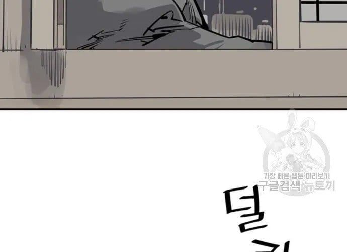 Sát Thủ Tống Lý Thu - Chapter 56 - Page 184