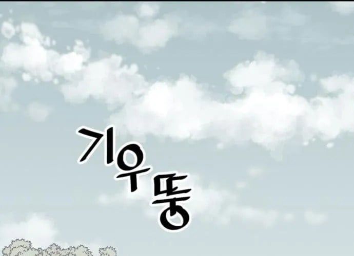 Sát Thủ Tống Lý Thu - Chapter 56 - Page 20