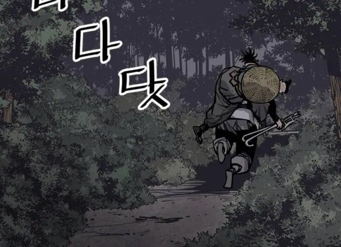 Sát Thủ Tống Lý Thu - Chapter 57 - Page 296