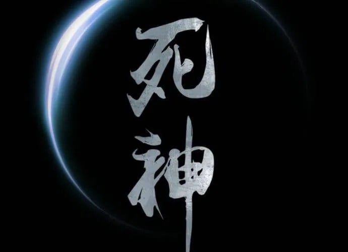 Sát Thủ Tống Lý Thu - Chapter 57 - Page 300