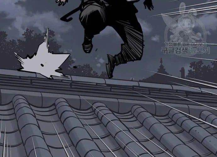 Sát Thủ Tống Lý Thu - Chapter 57 - Page 84