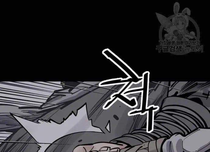 Sát Thủ Tống Lý Thu - Chapter 57 - Page 88