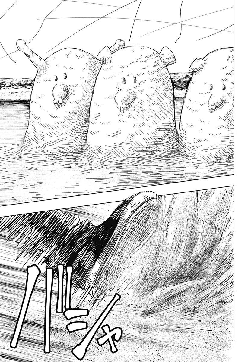 Drama Queen - Chapter 1 - Page 30